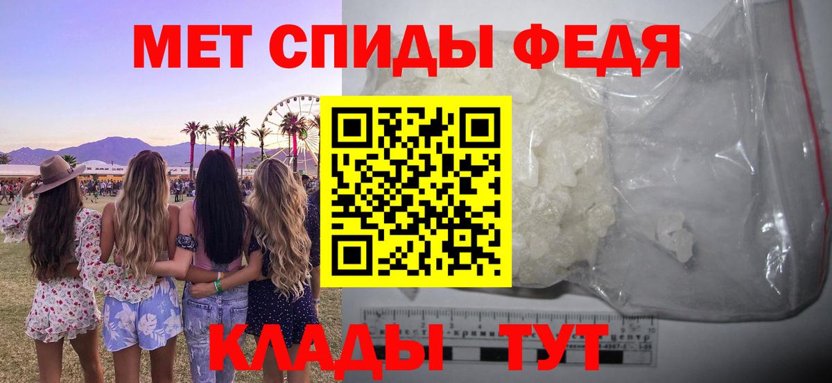 Радужный  Амфетамин 98%  АМФ  Вход с VPN  АМФ 
