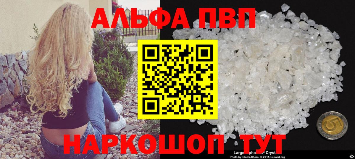 Alpha-PVP VHQ Радужный