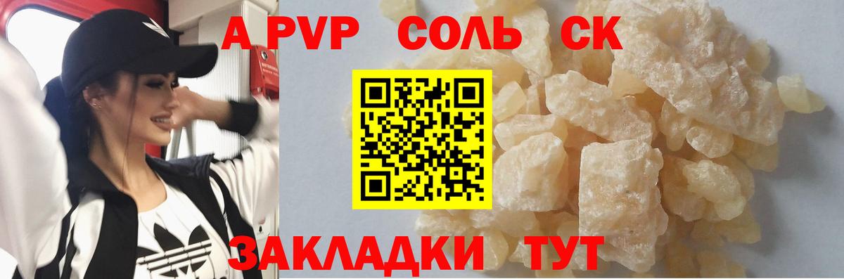 Гашиш  Радужный  Кокаин  МАРИХУАНА  МЕФ кристаллы  ГАШ  Вход с VPN  Меф 