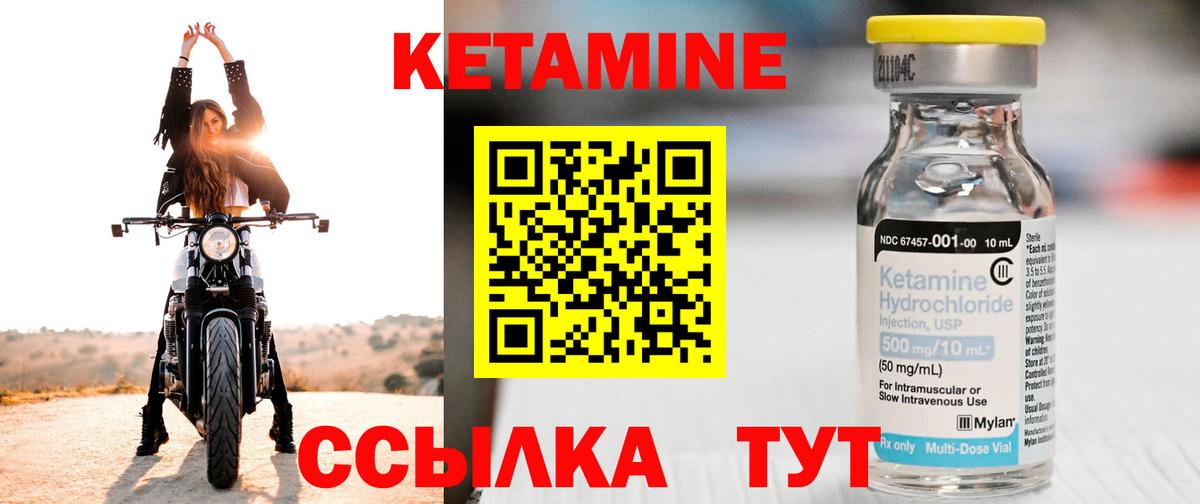 Кетамин VHQ Радужный