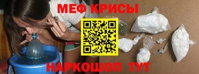 мефедрон VHQ Бузулук