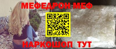 молекула духа Будённовск