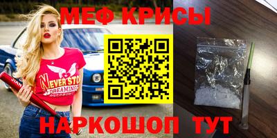 альфа пвп VHQ Бугуруслан
