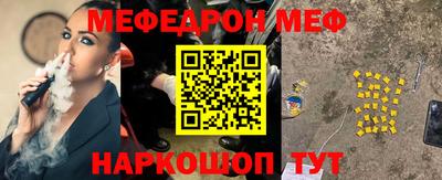 молекула духа Будённовск