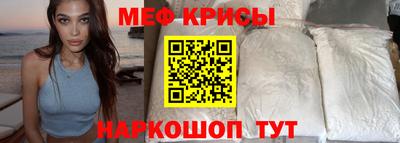 молекула духа Будённовск