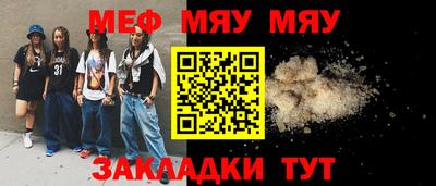 альфа пвп VHQ Бугуруслан