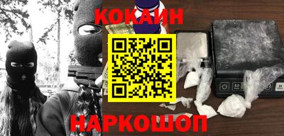 мефедрон VHQ Бузулук