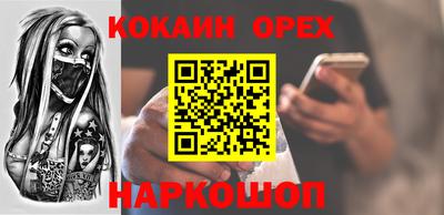 мефедрон VHQ Бузулук