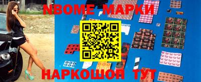молекула духа Будённовск
