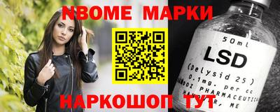 молекула духа Будённовск