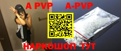альфа пвп VHQ Бугуруслан