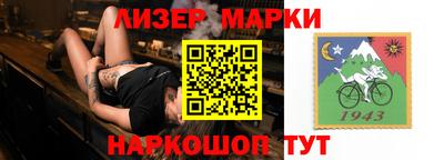 альфа пвп VHQ Бугуруслан