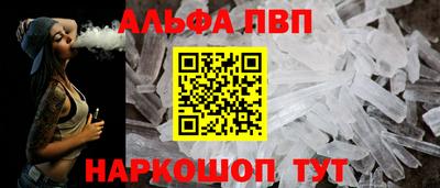 молекула духа Будённовск