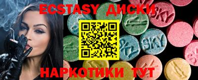 альфа пвп VHQ Бугуруслан
