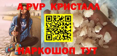 мефедрон VHQ Бузулук