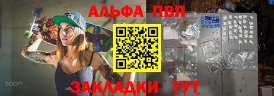 молекула духа Будённовск