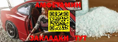альфа пвп VHQ Бугуруслан