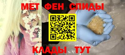 альфа пвп VHQ Бугуруслан