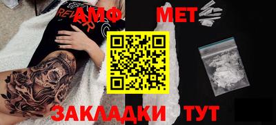 молекула духа Будённовск
