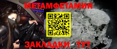 молекула духа Будённовск