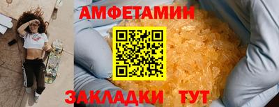 альфа пвп VHQ Бугуруслан
