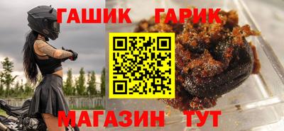 молекула духа Будённовск