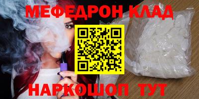 альфа пвп VHQ Бугуруслан