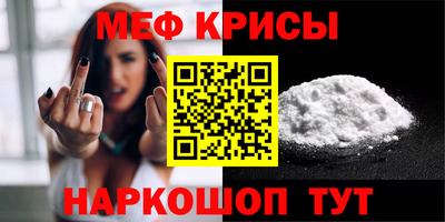 мефедрон VHQ Бузулук
