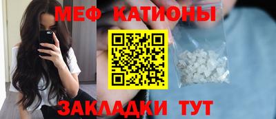 молекула духа Будённовск