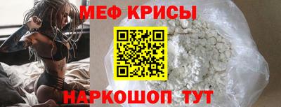 молекула духа Будённовск