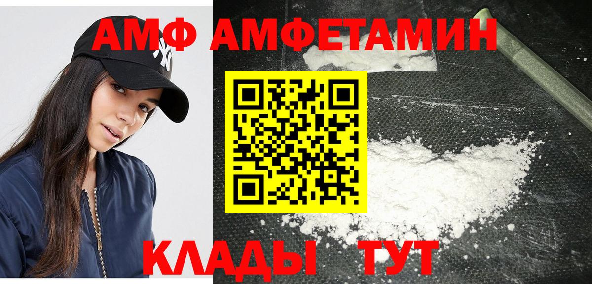 Первитин витя  Вход с VPN  Первитин витя  Радужный 
