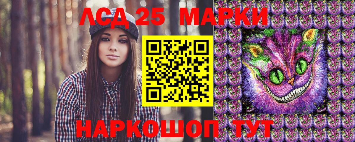 Марки N-bome 1,5мг  Марки N-bome 1,5мг  Радужный  Вход с VPN 