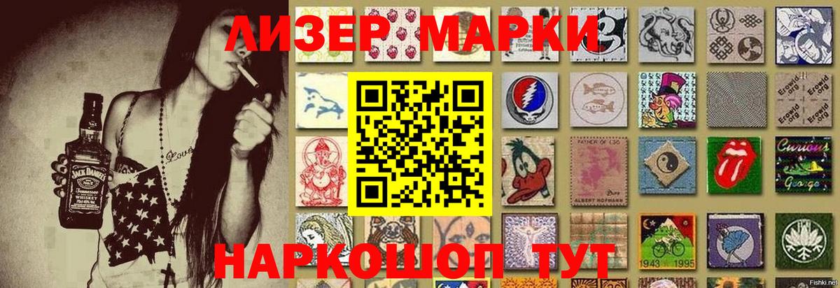 Марки NBOMe 1500мкг Радужный