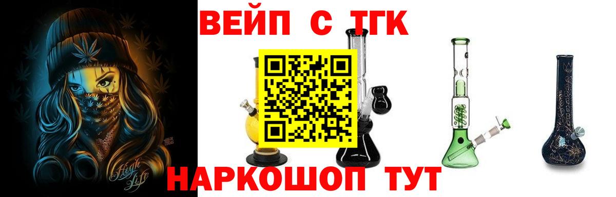 Дистиллят ТГК вейп  Вход с VPN  Радужный  MEGA вход  Дистиллят ТГК гашишное масло 